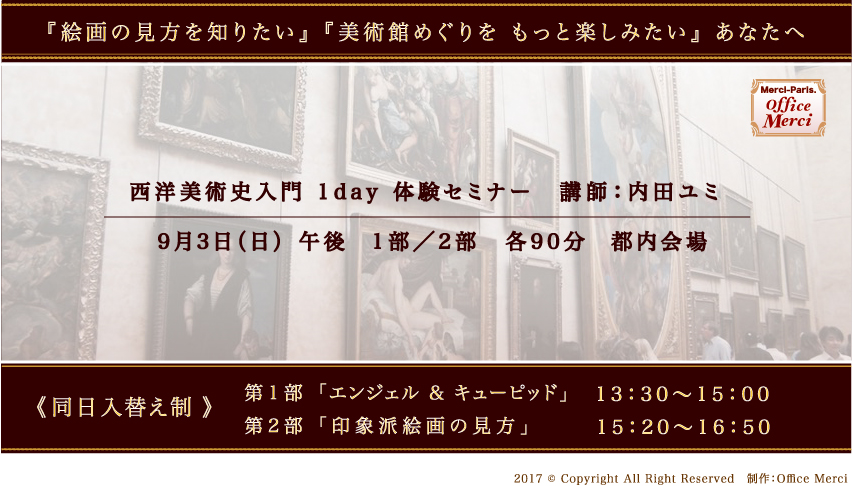 1day-top