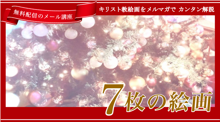 7kaiga-image