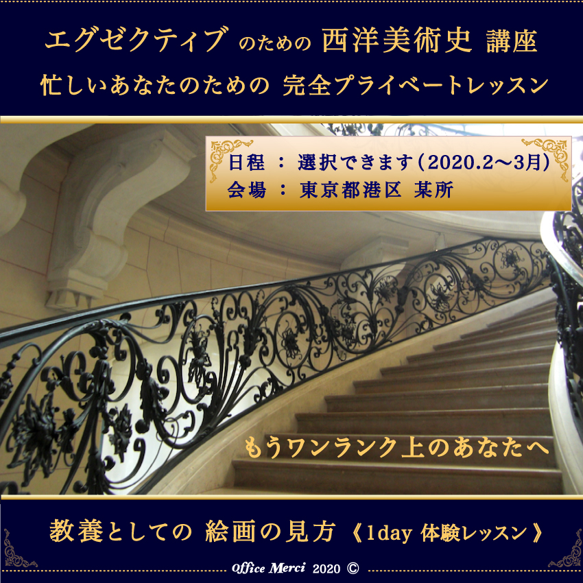 エグゼクティブのための完全個人レッスントップ