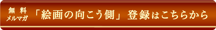 touroku