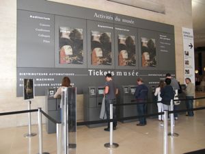 ナポレオンホールの券売機