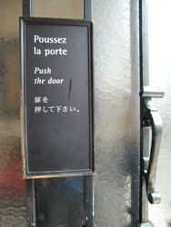 モロー美術館入り口